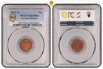 Germany-Empire 1 Pfennig J.10 -