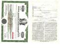 Amerika 1000 Shares Anteilsschein der Glen Alden Corporation zu 1000 Shares -