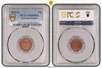 Deutschland 1 Pfennig J.10 -