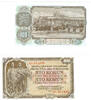 Tschechoslowakei 100 Korun -