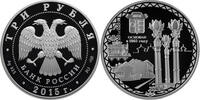 Russland 3 Rubel 150. Jahrestag der Gründung von Elista Nur 3.000 Stück! -