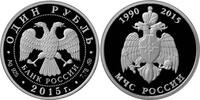 Russland 1 Rubel Emercom -