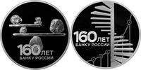 Russland 3 x 3 Rubel 160 Jahre Bank von Russland -