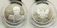Russland 2 Rubel Iwan Krusenstern (Seefahrer) -