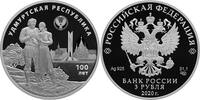 Russland 3 Rubel Udmurtien -