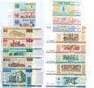 Weißrussland 1, 5, 10, 20, 50, 100, 500 und 1.000 Rubel -