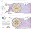 Bundesrepublik Deutschland 10 ECU Testnote (Giesecke & Devrient) -