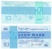 DDR 10 Mark Forumscheck Ersatznote -