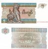 Burma / Myanmar 5 Kyats -