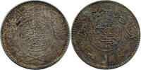 Arabie Saoudite Riyal Arabie Saoudite Abd al-Aziz b. Sa'ud Riyal 1935/AH 1354 -