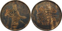 Égypte 10 Para AH 1277//7 (1866) Égypte Abd al-Aziz 10 Para AH 1277//7 (... 45,00 EUR  Excl. 5,00 EUR Verzending