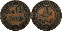 Maroc 10 Mazunas Maroc Abd al-Aziz 10 Mazunas AH 1320 (1902) Berlin -