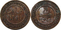 Maroc 10 Mazunas Maroc Abd al-Aziz 10 Mazunas AH 1321 (1903) Berlin -