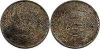 Arabie Saoudite Riyal Arabie Saoudite Abd al-Aziz b. Sa'ud Riyal 1935/AH 1354 -