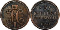 Russie 3 Kopeks 1840 Russie Nicolas I 3 Kopeks 1840 Ekaterinbourg TB 25,00 EUR  Excl. 5,00 EUR Verzending