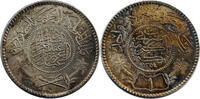 Arabie Saoudite Riyal Arabie Saoudite Abd al-Aziz b. Sa'ud Riyal 1935/AH 1354 -