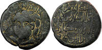  AH 560 (1164/65 AD) Artuqides de Hisn Kayfa et Amid Fakhr al-Din Qara A... 35,00 EUR  Excl. 5,00 EUR Verzending