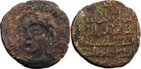  AH 611 (1214/15 AD) Artuqides de Mardin Nasir al-Din Artuq Arslan AE Di... 35,00 EUR  Excl. 5,00 EUR Verzending