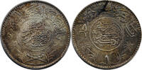Arabie Saoudite Riyal Arabie Saoudite Abd al-Aziz b. Sa'ud Riyal 1948/AH 1367 -