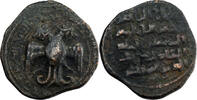  AH 565-594 (1170-1198) Zengides de Sinjar Imad al-Din Zangi II AE Dirha... 40,00 EUR  Excl. 5,00 EUR Verzending