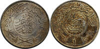 Arabie Saoudite Riyal Arabie Saoudite Abd al-Aziz b. Sa'ud Riyal 1948/AH 1367 -