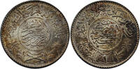 Arabie Saoudite Riyal Arabie Saoudite Abd al-Aziz b. Sa'ud Riyal 1951/AH 1370 -