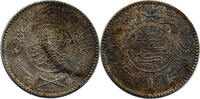 Arabie Saoudite Riyal Arabie Saoudite Abd al-Aziz b. Sa'ud Riyal 1935/AH 1354 -