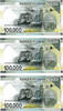 Liban 100000 Livres Liban 100000 Livres 2020 Polymère -