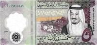 Arabie Saoudite 5 Riyals Arabie Saoudite 5 Riyals 2020 Polymère -