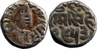 Inde Inde Bundi Rupee 1896 (VS 1953) -