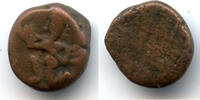 Mittelalter Bronze kasu, anonymous 18th century issue from Mysore, South India - type with G -
