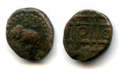 Mittelalter Bronze kasu, anonymous 18th century issue from Mysore, South India - type with a -