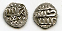 Mittelalter AR denga Rare Ukrainian medieval c.1340-1363, Kyiv mint, Kievan Rus - Medieval -