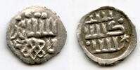 Mittelalter AR denga Rare Ukrainian medieval c.1340-1363, Kyiv mint, Kievan Rus - Medieval -