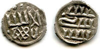 Mittelalter AR denga Rare Ukrainian medieval c.1340-1363, Kyiv mint, Kievan Rus - Medieval -