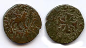 Mittelalter bronze Quality pogh, Smpad , Cilician Armenia -