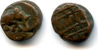 Mittelalter Bronze kasu, anonymous 18th century issue from Mysore, South India - type with a -