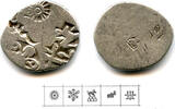 Mittelalter drachm Silver punch period of Mahapadma Nanda and his sons (ca.345-323 BC), Mag -