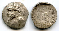 Mittelalter tetradrachm Very rare silver Kamnaskires V (54-33 BC), Elymais Kingdom -