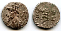 Mittelalter tetradrachm Very rare silver King Kamnaskires V (54-33 BCE), Elymais Kingdom -