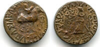 Mittelalter tetradrachm Billon of Aspavarma (ca.15-45 CE), Apracha Indo-Scythians -