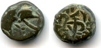 Mittelalter Bronze Rare ruler! drachm Karma Chandra Deva (15th century AD (?)), Kangra Kingd -