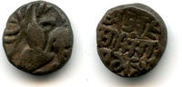 Mittelalter AE drachm Superb! of Singar Chandra Deva (late 1400s), Kangra Kingdom (Tye 70) -