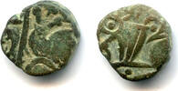 Mittelalter AE drachm of Rupa Chandra II (second half of the 14th century), Kangra Kingdom, -