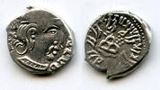 Mittelalter drachm Silver of King Rudrasena III (348-78 CE), 290SE/368AD, Satraps in Western -