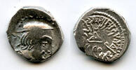 Mittelalter drachm Silver of Rudrasena II (255-278 AD), 183 SE , Satraps in Western -