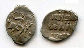 Europa denga Rare type - silver of Ivan IV Vassilijevitch as Grand Duke - b -