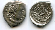 Mittelalter drachm Silver of King Rudrasena III (270-300 SE / 348-378 AD), dated = 37 -