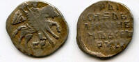 Europa as Silver kopeck of Ivan IV Vassilijevitch as Tsar - better known as I -