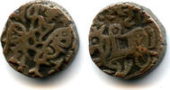 Mittelalter bronze Scarce jital, unknown post-Shahi issue from North-Western India, 12th cen -